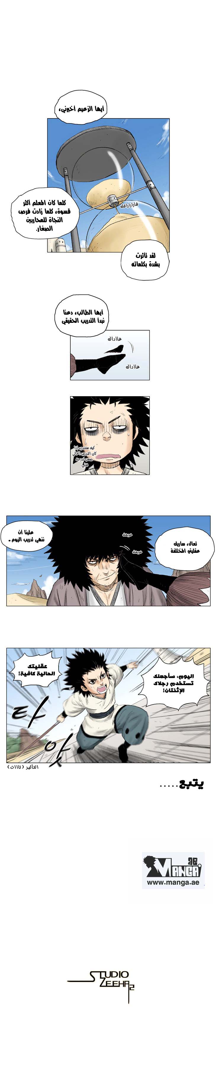 الصفحة 9