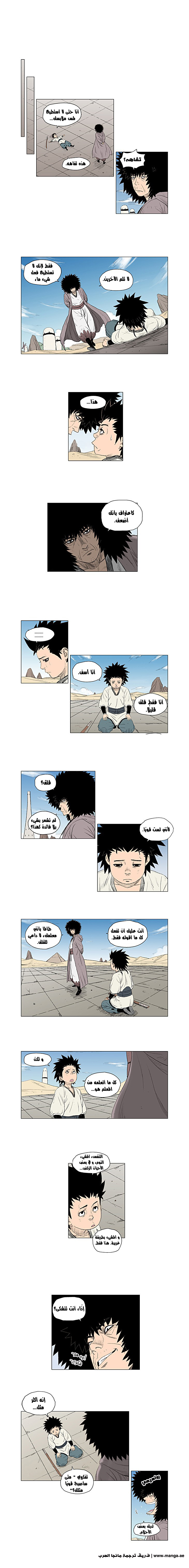 الصفحة 2