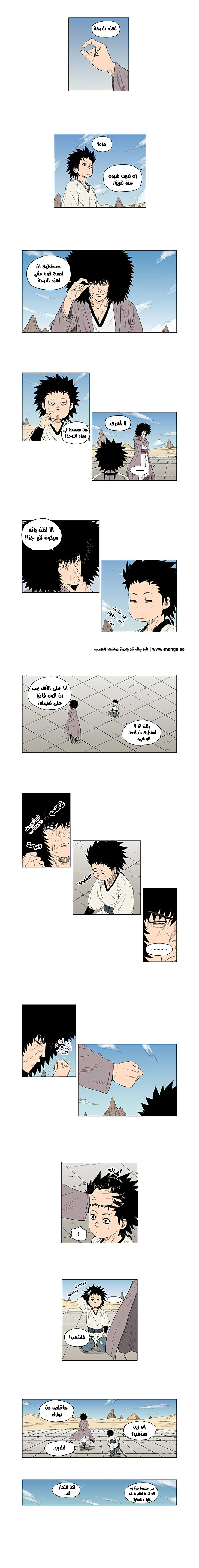 الصفحة 3