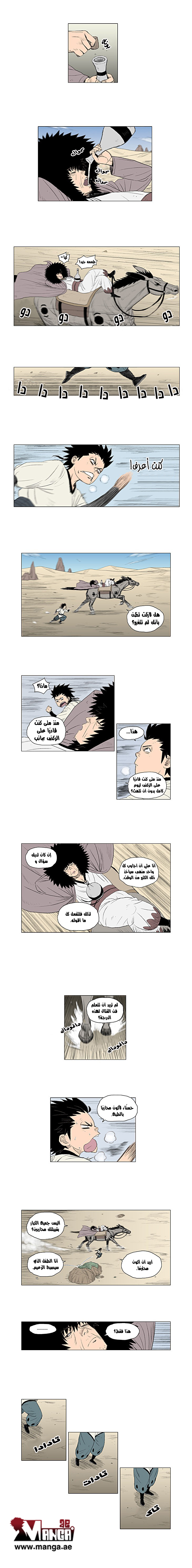 الصفحة 4