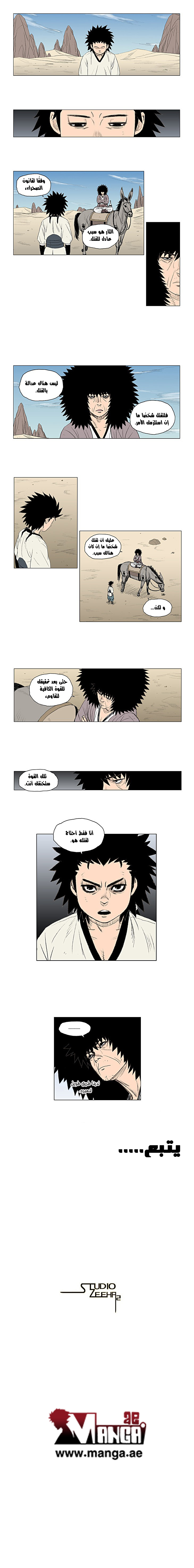 الصفحة 5
