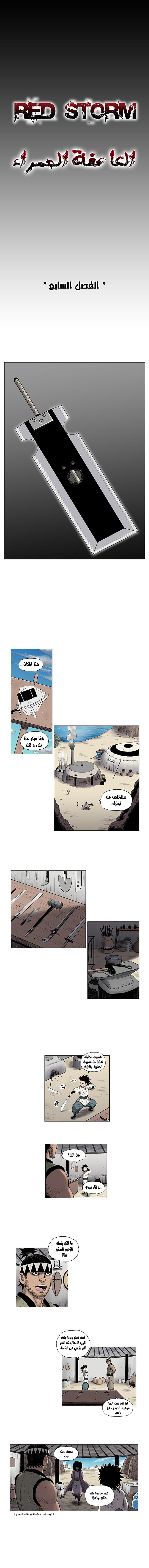 الصفحة 1
