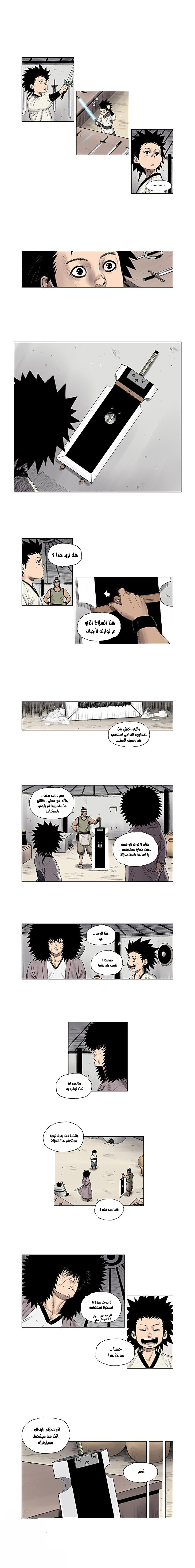الصفحة 3