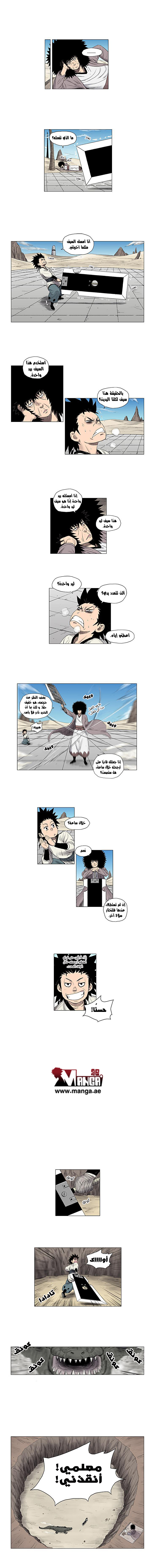 الصفحة 4