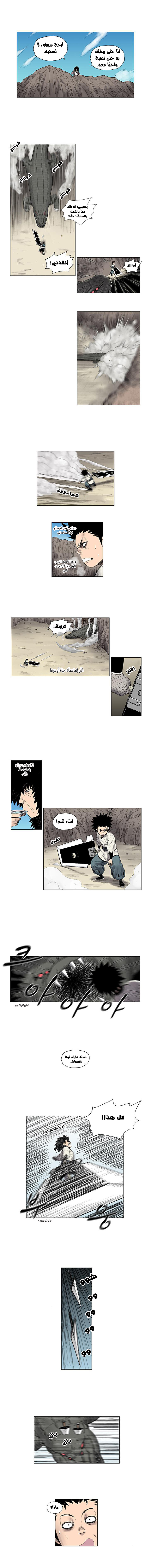 الصفحة 5