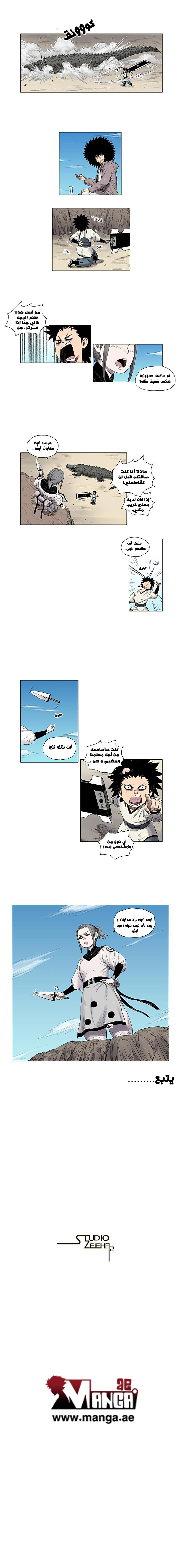 الصفحة 6