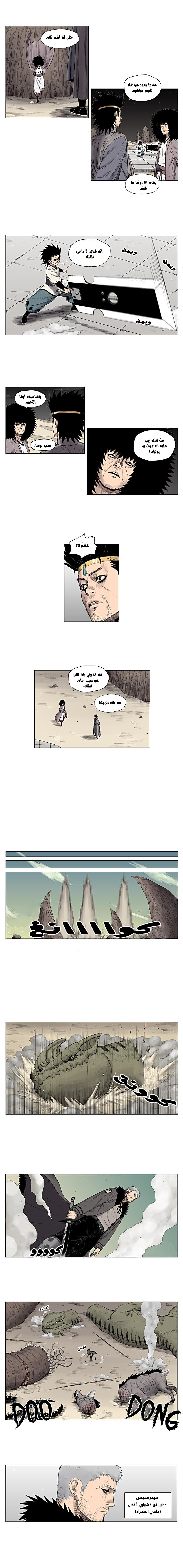 الصفحة 3