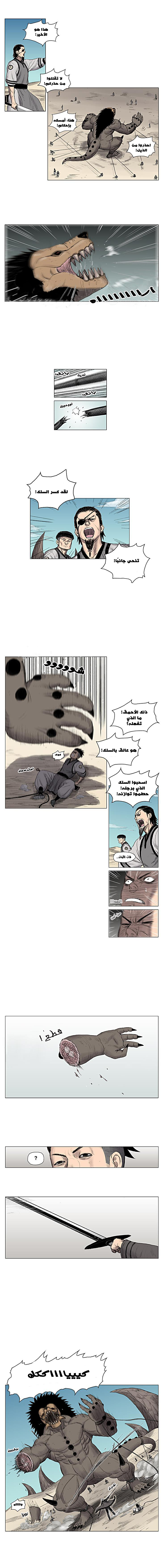 الصفحة 4