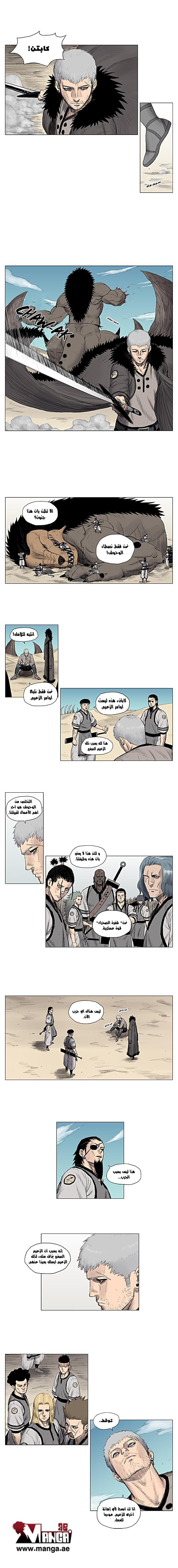 الصفحة 5