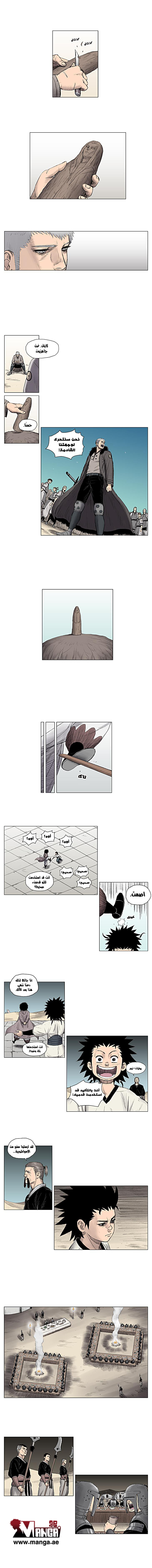 الصفحة 6