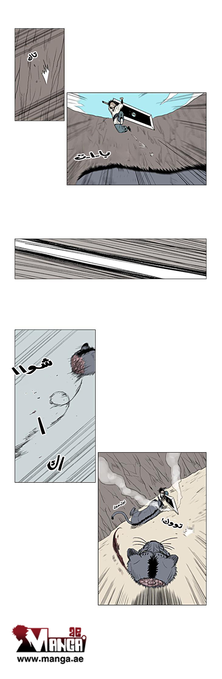 الصفحة 2