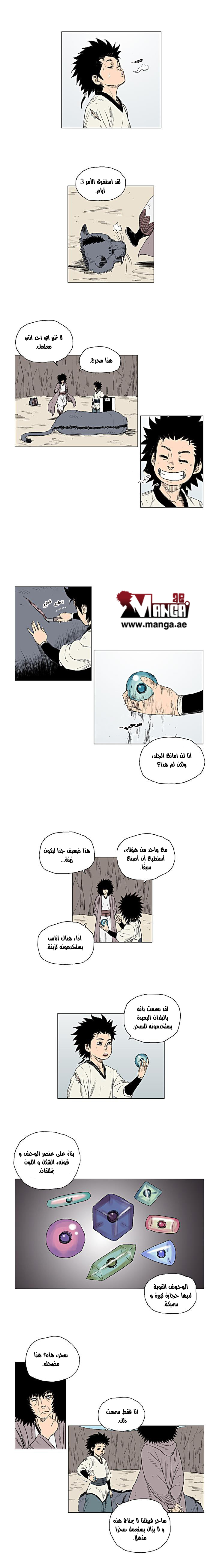 الصفحة 3