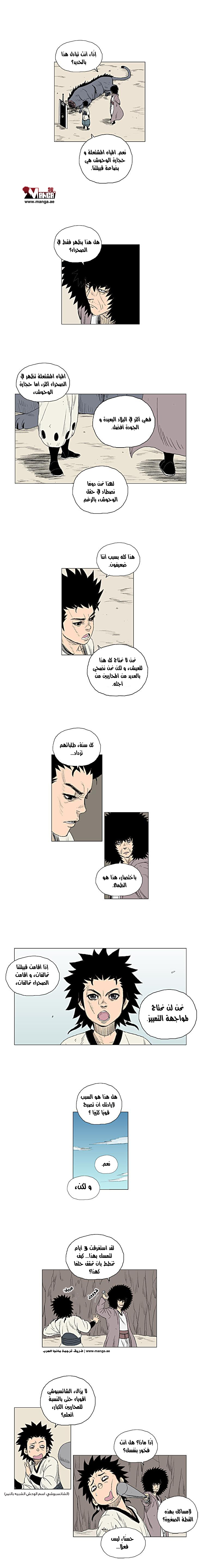 الصفحة 4