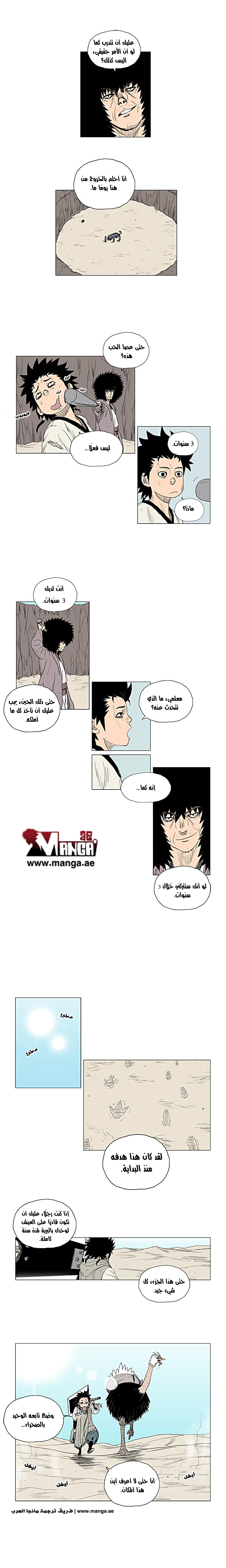 الصفحة 5