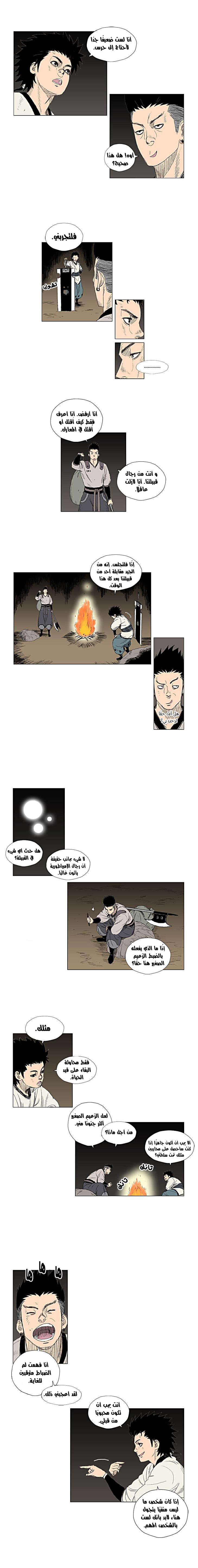 الصفحة 2