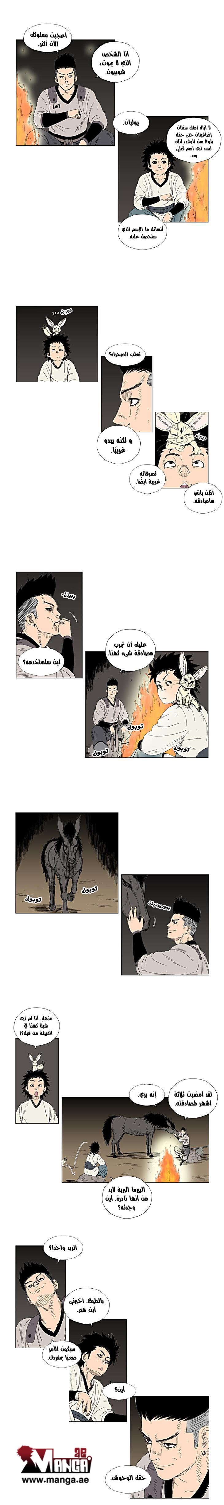 الصفحة 3
