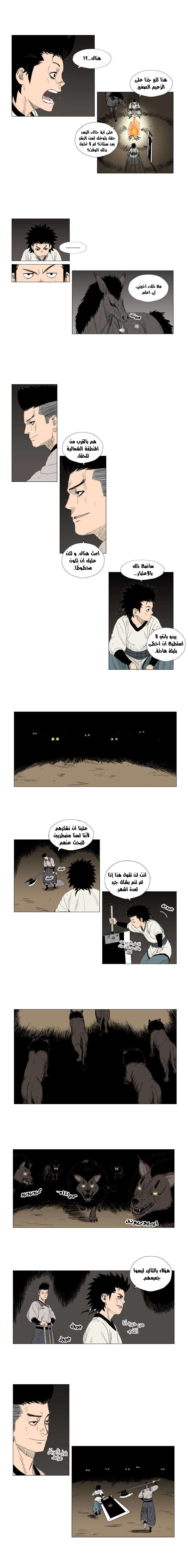 الصفحة 4