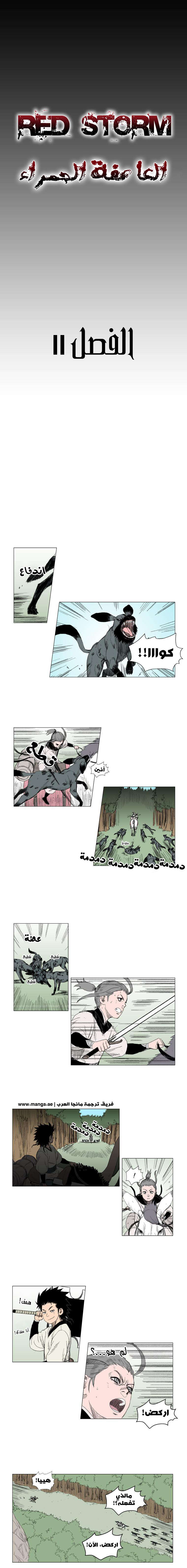 الصفحة 1
