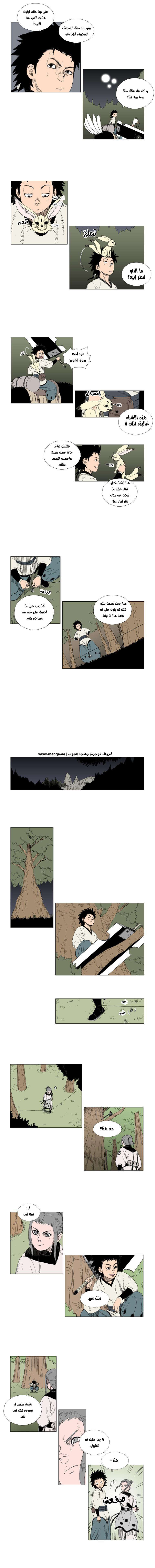 الصفحة 3
