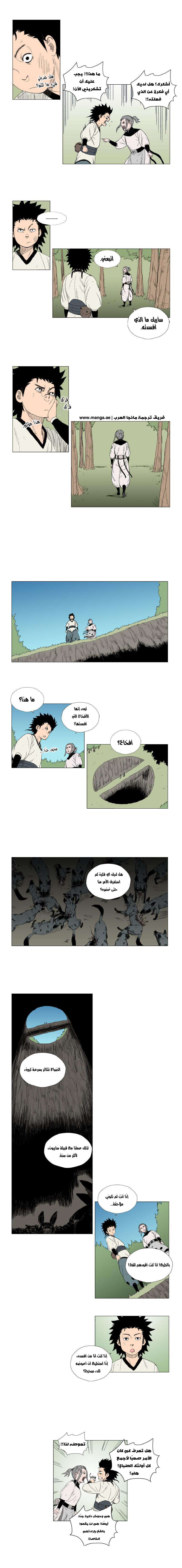 الصفحة 4