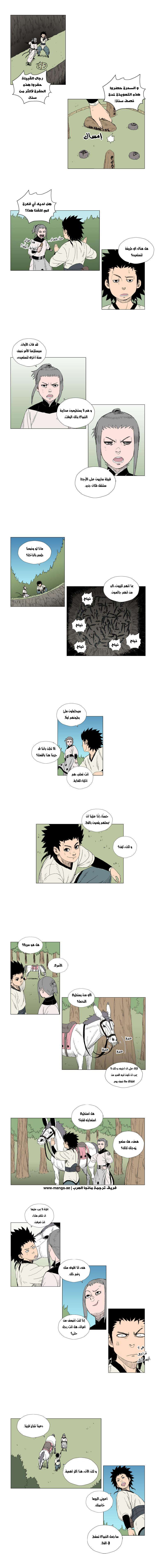 الصفحة 5