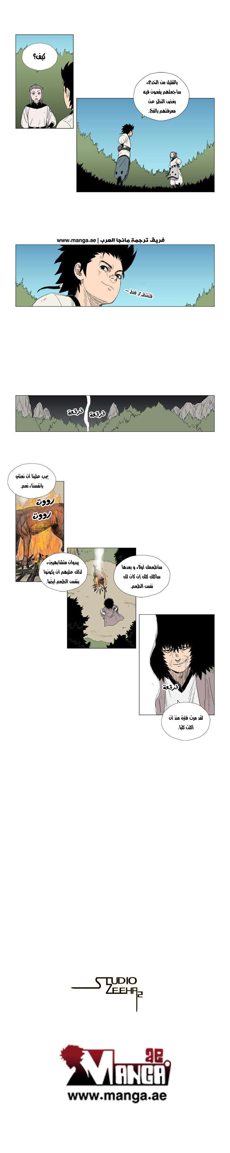 الصفحة 6