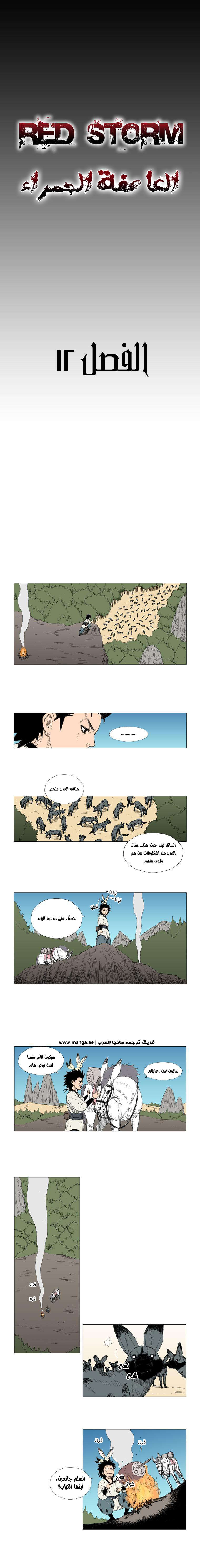 الصفحة 1
