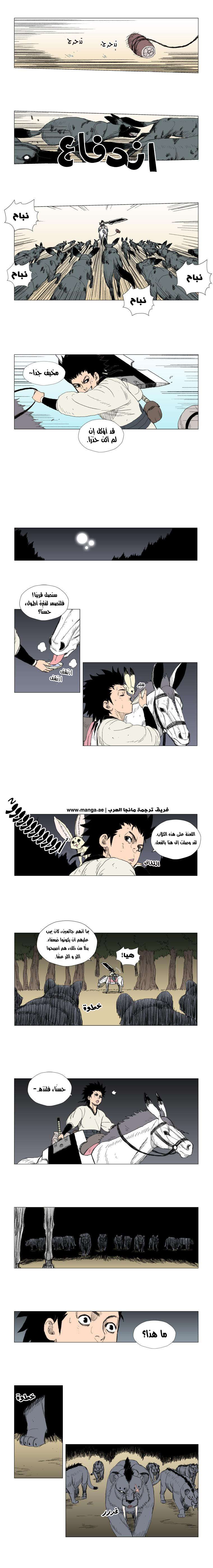 الصفحة 2