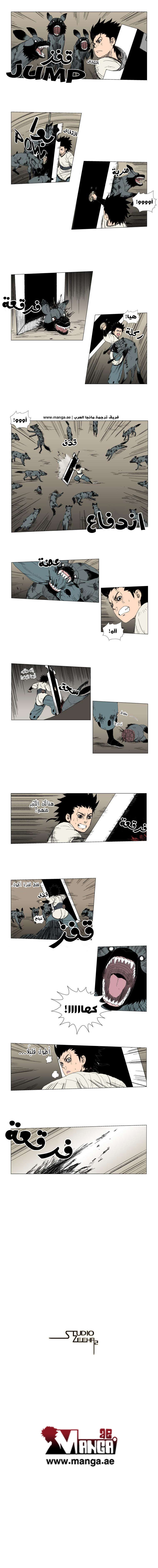 الصفحة 5