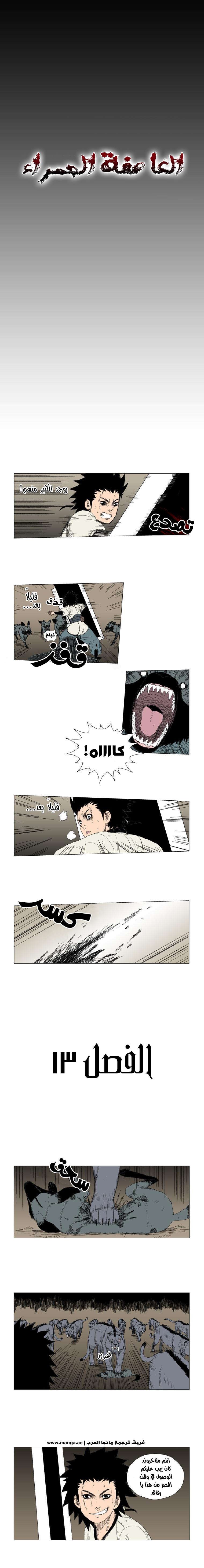الصفحة 1