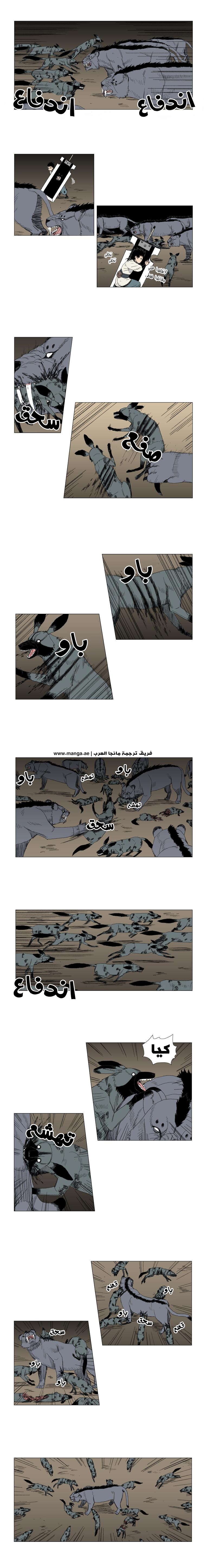 الصفحة 2