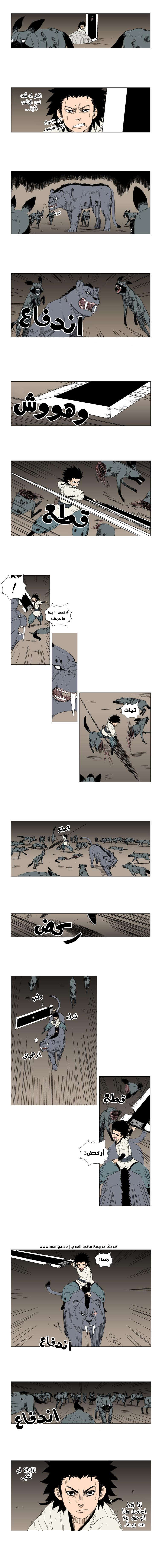 الصفحة 3