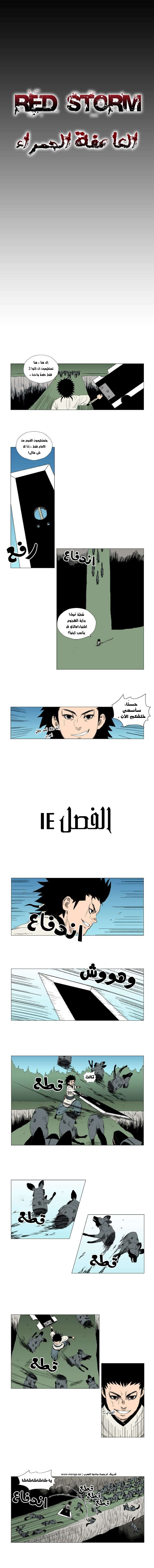 الصفحة 1