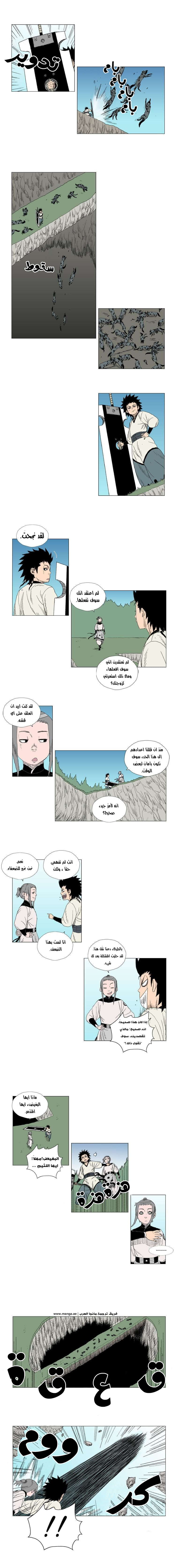 الصفحة 2