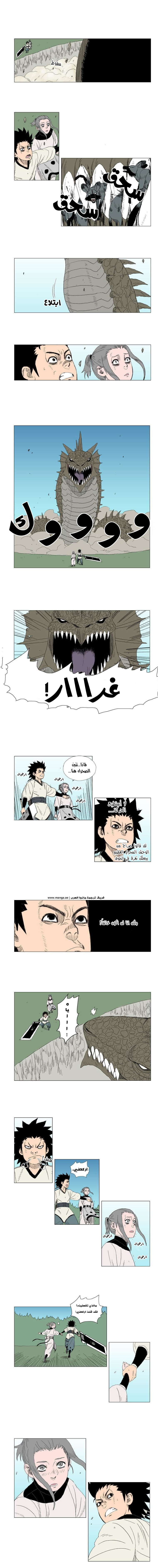 الصفحة 3