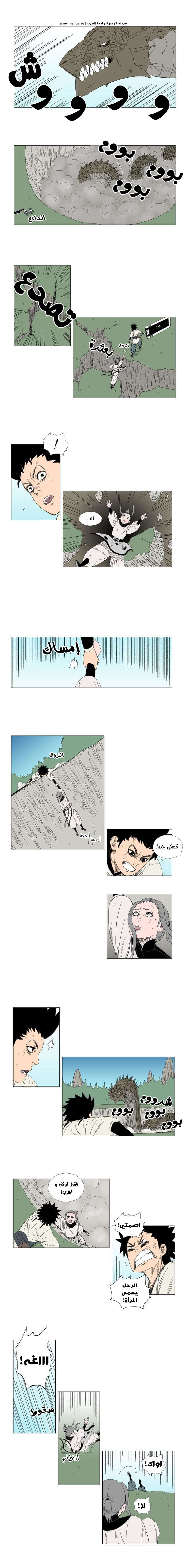 الصفحة 4