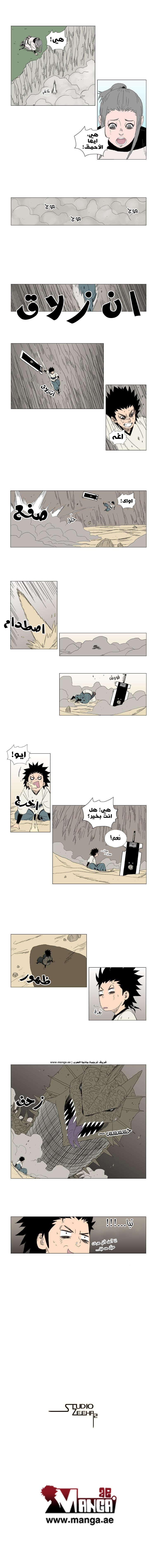 الصفحة 5