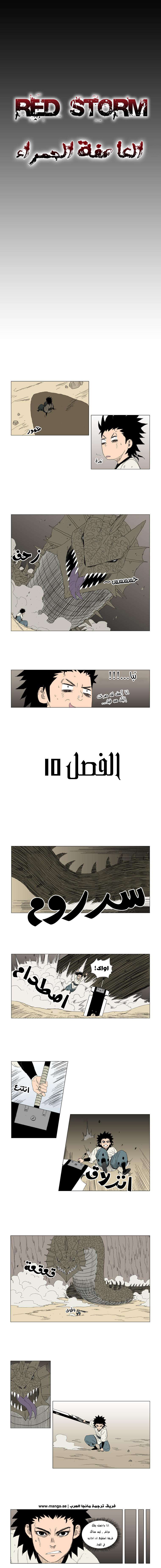 الصفحة 1