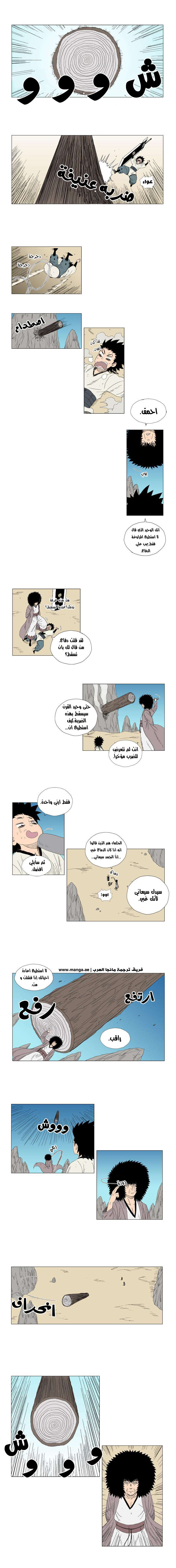 الصفحة 2
