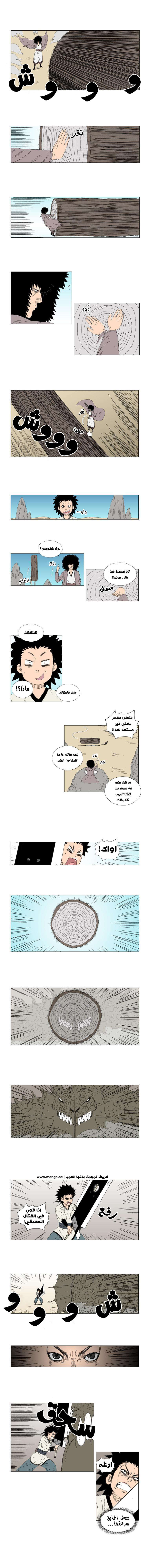 الصفحة 3
