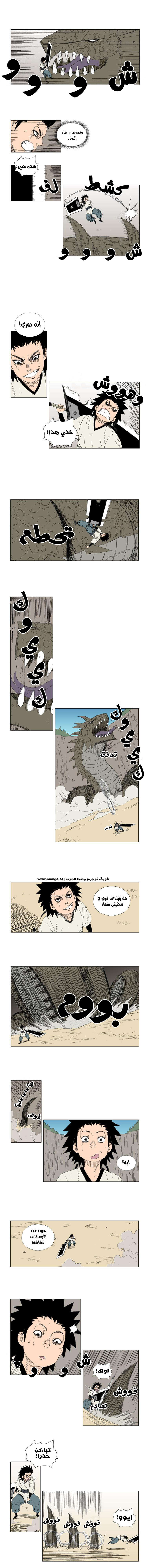 الصفحة 4