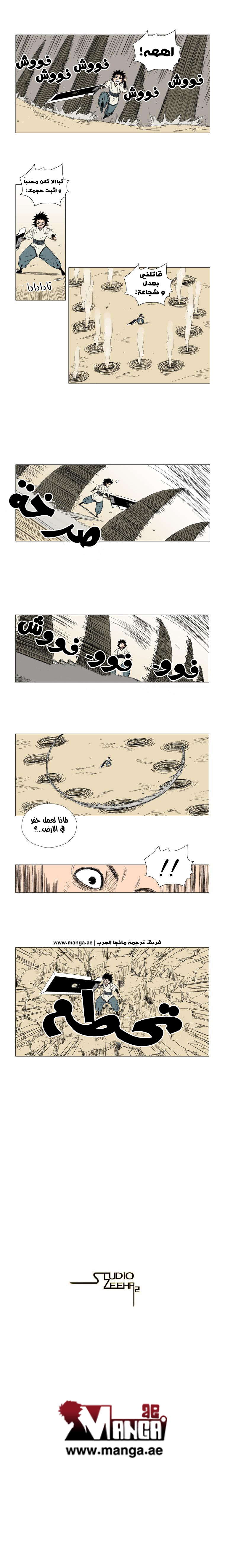 الصفحة 5