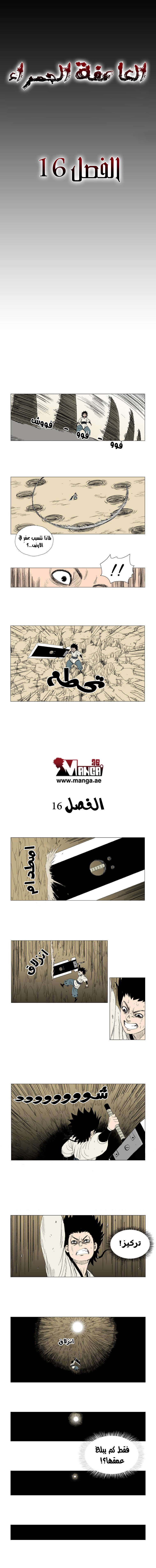 الصفحة 1