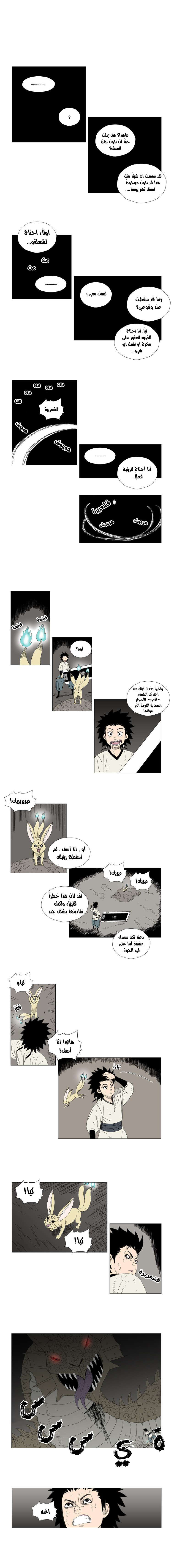 الصفحة 2