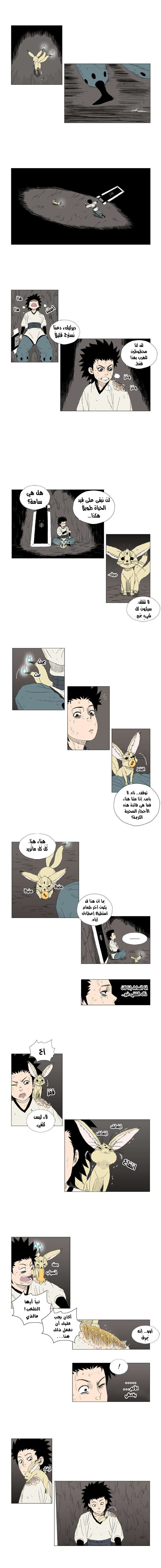 الصفحة 3