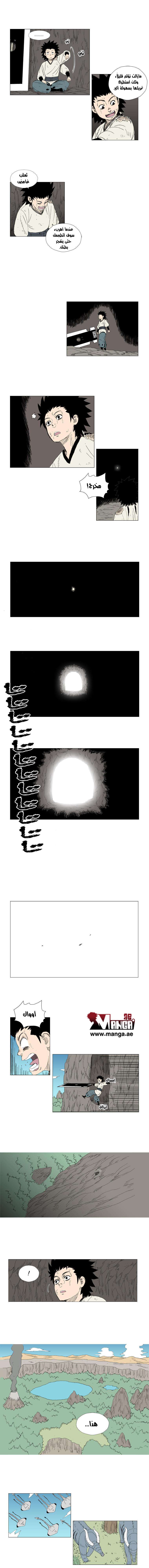 الصفحة 4