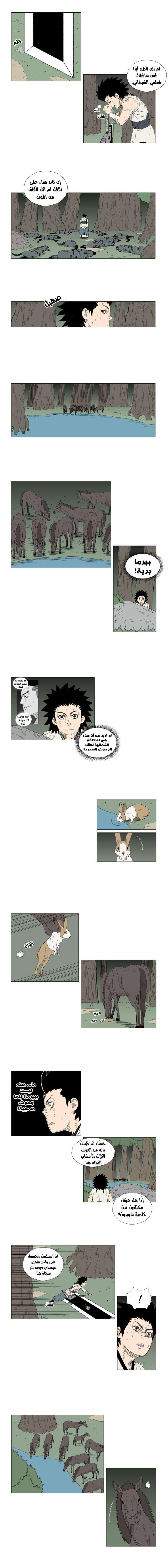 الصفحة 2