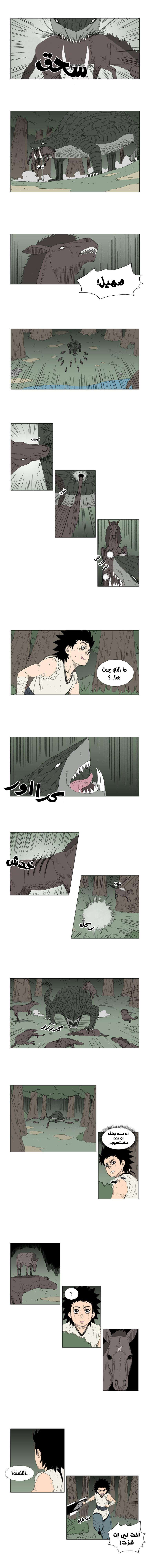 الصفحة 3