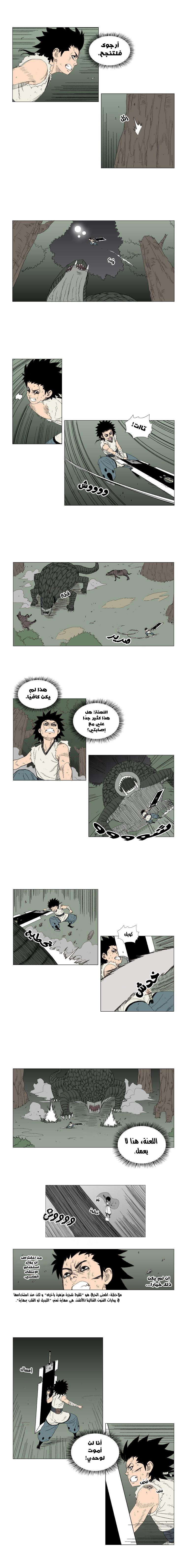 الصفحة 4