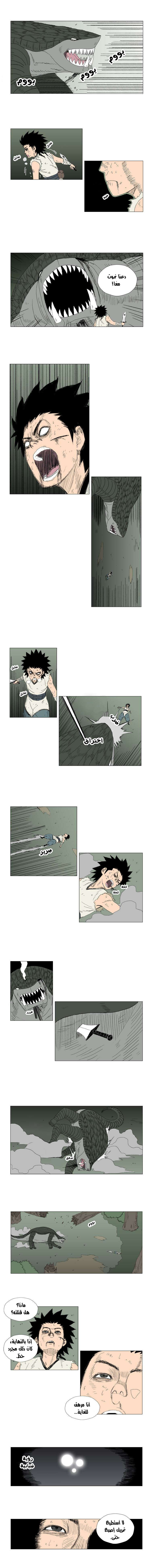 الصفحة 3